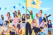 衝撃結果！日向坂46「お願いバッハ！」ミーグリ2次完売表がこちら！！！