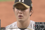 日ハム玉井大翔とかいう神
