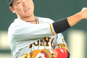 【悲報】巨人･坂本勇人、5回で交代してしまう…