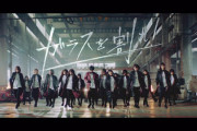 【欅坂46】イッテQ『ガラスを割れ!』が好きすぎるwww