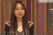 元ＡＫＢジュリ「日本のアイドルは未熟だが韓国は完璧」「韓国は輝ける場所」「努力をして楽しさを得られる国が韓国」→「ジュリさん応援します！」　韓国の反応