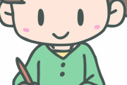 【ワロタ】目を閉じて絵を書いてみた結果ｗｗｗｗｗｗｗｗｗｗｗｗｗｗｗｗｗｗｗ