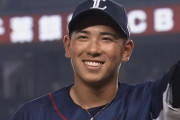 西武愛斗ら５選手が本日合流