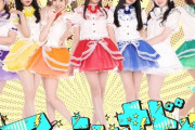 【闇深】『アフィシャナドゥ』が崩壊！山本茉央ら4人が卒業！大川莉央は残留【AKB48/HKT48】