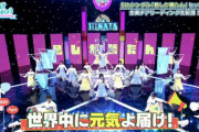 【日向坂46】今週のひなあい、振り幅がデカすぎる
