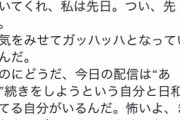 【にじさんじ】パタ姉のツイートって“味”があるよな