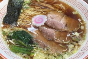 【画像】100点満点の「こういうのでいいだよラーメン」、見つかる。