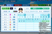 【にじ甲2023】師匠曰くこの松井がえぐいぐらいホームラン打つらしい