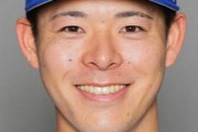 【公示】DeNA中川颯が一軍昇格　濵口が登録抹消