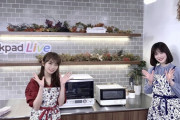 【乃木坂46】これは絶対楽しくなるぞwww 本日の『秋元真夏のcookpadLive』ゲスト出演メンバーが発表！！！！！！ｷﾀ━━━━(ﾟ∀ﾟ)━━━━！！！
