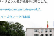 中国、正論。「日本は原爆の被害だけをことさら強調し侵略の歴史に対する深い反省が微塵も見られない」