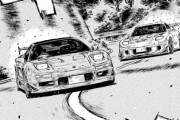 頭文字D作者、絵が下手になる