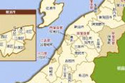 新潟県、縦に長かった　お前らの想像の1.3倍長い