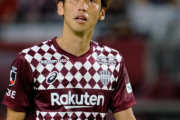 【悲報】ヴィッセル神戸さん、ネットで中傷や侮辱されまくる