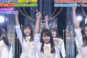 【速報】日向坂46上村ひなのが初センターを務める新曲『何度でも何度でも』地上波初披露！【高校生クイズ応援ソング】