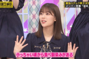 【gif】この元気に手を上げる岩本蓮加ちゃんが可愛すぎた！！！【乃木坂46】