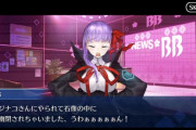 【FGO】「聖杯戦線 ～ムーンサルト･オペレーション～」ＢＢのボイスが新しく追加されている理由←これはフラグでは！？！？