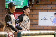 栗山監督「どうすりゃいいんだ・・・」