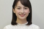 【速報】県議会議員、報道特集の女子アナの1票発言に言及「時期、内容を考えると放送免許剥奪レベルではないのか」大問題発言だった