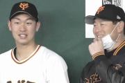 巨人、プロ初勝利を挙げた8人の若手投手たちへ桑田真澄から「プロ初勝利のプレゼント」