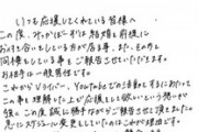 女Vtuber、何故か一斉に彼氏います宣言をし始める・・・