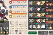 【艦これ】正規空母や戦艦ってどこで集めるのがいいんだっけ？
