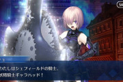 【FGO】たわわなお胸が際立つドレスマシュが可愛い!【FateGO】