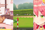 【ホロライブ】競馬にスロットにヤクザ  アイドルって何なんだ…？?