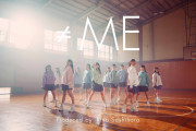 【≠ME】「自分賛歌」MV 公式チャンネルにて公開！！
