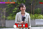 【画像12枚】テレ東 田中瞳アナがショートヘアにする