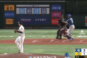 【パCSFinal4回戦】日本ハム、さらに３回表１アウト満塁から万波の犠牲フライでリードを３点に広げる！！！！！！！！！！