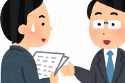 TOEIC800点の新卒に英語で話しかけたら英会話出来ないって言われたんやが・・・