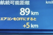 EVアンチ「EVは冬の暖房で電気使いまくってゴミ」
