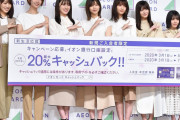 【悲報】欅坂46のルックスレベルが高すぎる…