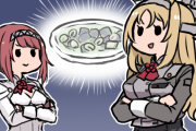 【艦これ】鰻祭りではまさかあの伝統料理が出てくるなんてことはないよな？
