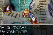 ドラクエのマスタードラゴンとかいう無能wwwwwwwwwwwww