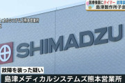 【悲報】島津タイマー、たったの一日で風化する