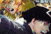 【天才】藤崎竜版『銀河英雄伝説』がついに完結へ！　→　◯◯◯という偉業が達成されることになり、藤崎竜さんの評価、爆上がりｗｗｗｗｗ