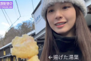なかなか食べれない筒井あやめちゃんが可愛すぎるｗ【乃木坂46】
