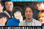 3大ネットが生み出したモンスター「ネトウヨ」「ツイフェミ」