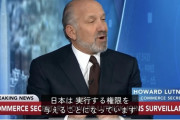 【画像】80兆円対米投資、思ってたのと違う…日本人が想像してたより3.8倍はヤバいかもしれない