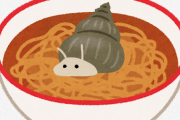 中国人さん「タニシで出汁とったラーメン作ったろｗｗｗ」 → 大ブームを引き起こし大人気ラーメンに！！