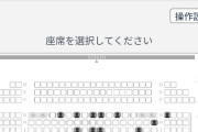 【悲報】ジブリ最新作『君たちはどう生きるか』予約がガラガラで五等分の花嫁に負ける