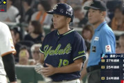【巨人対ヤクルト17回戦】ヤクルト・石川雅規、２４年連続安打！！！！！！！！！！！！！！！！！