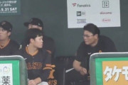 巨人橋上コーチ「今歌ってる子知ってる？」若林「知らない」中山「知らない」浅野「知らない」