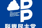 立憲「焼肉屋で脱糞」　韓国人「開票所で脱糞」　ロシア兵「食堂で脱糞」6/6