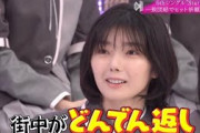 櫻坂46【藤吉夏鈴】櫻坂 街中どんでん返しなパリへ行く
