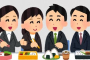 働く男性のランチ代「500円未満」が5割と判明、何食べてるん･･･？