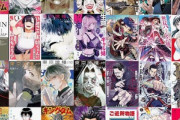 【悲報】ヤングジャンプ､読む漫画がキングダムしかない【50%ポイント還元】