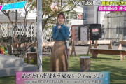 【日向坂46】これは貴重！佐々木美玲、YouTube限定オリジナルダンス動画が着弾！【あざとくて何が悪いの？】